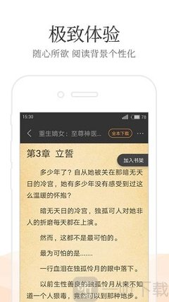 lol比赛下注app